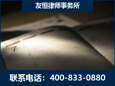 义马-虚开增值税发票律师