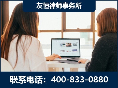 义马-职务犯罪律师