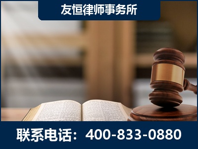 义马-犯罪律师----郑祥律师