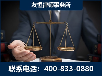 义马-虚开增值税发票律师----郑祥律师