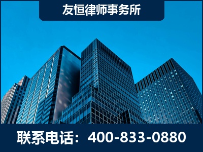 义马-刑事律师
