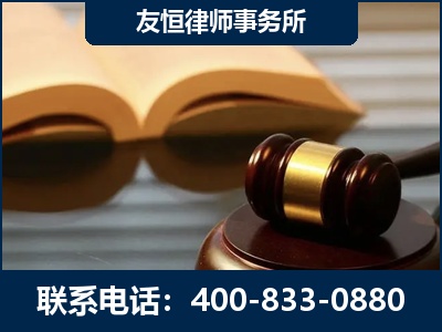 义马-刑事律师----郑祥律师