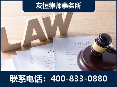 义马-伪造婚内五百万债务离婚案